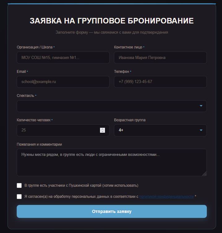 TuzBooking — экран системы